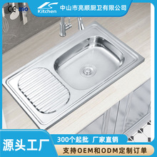 出口南8050单水池盆带板水槽不锈钢201中东洗碗盆洗碗池厨房