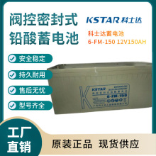 ʿ_늳6-FM-150 12V150AN 늙  