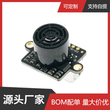 GY-US42 I2C PIXHAWK APM�ɿس��������ģ�� ��MB1242 40 SRF02