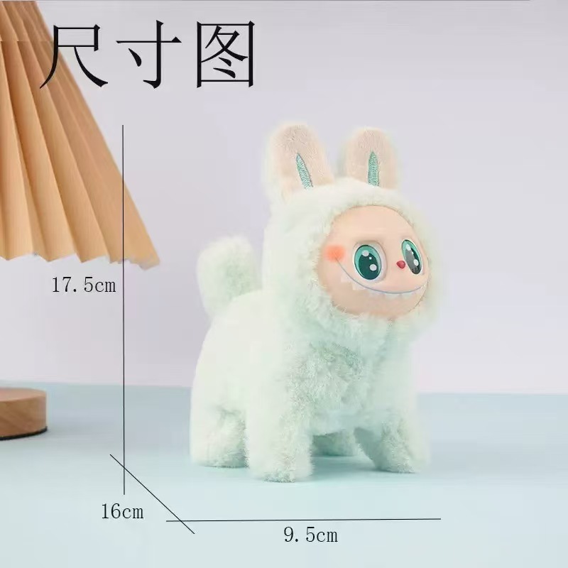电动拉布布狗labubu毛绒公仔卡通硅胶脸发光会跑会唱歌拉狗狗玩具|undefined