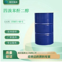 ���屽������ 370071-69-5 Դ�^�S��  �|������ ����r��