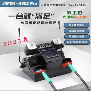 �ٹ�AIFEN���L A902PRO�p��λ��̨450W���ʺ�̨����210 245 115