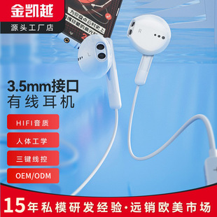 ���R�d���ض��C���l�m���A���O�������ʽ3.5mm�о��������L
