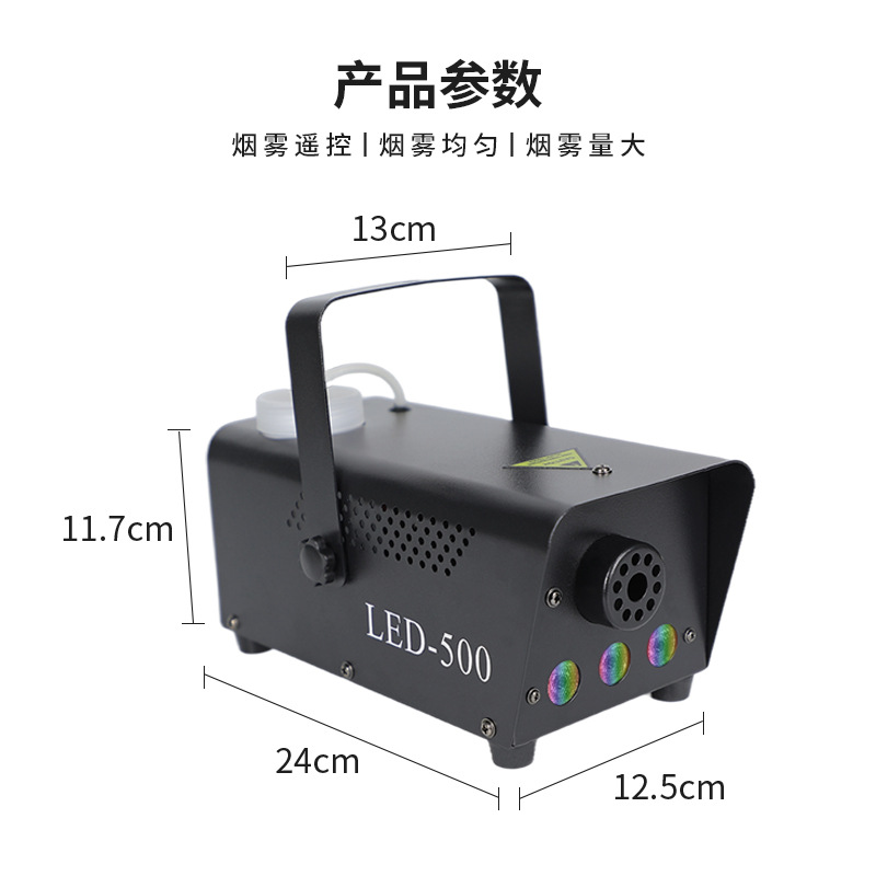 Máquina de Humo LED a Todo Color de 500W, Mini Máquina de Niebla de Agua, Máquina de Nieve con Luz de Colores, Equipo de Escenario para KTV
