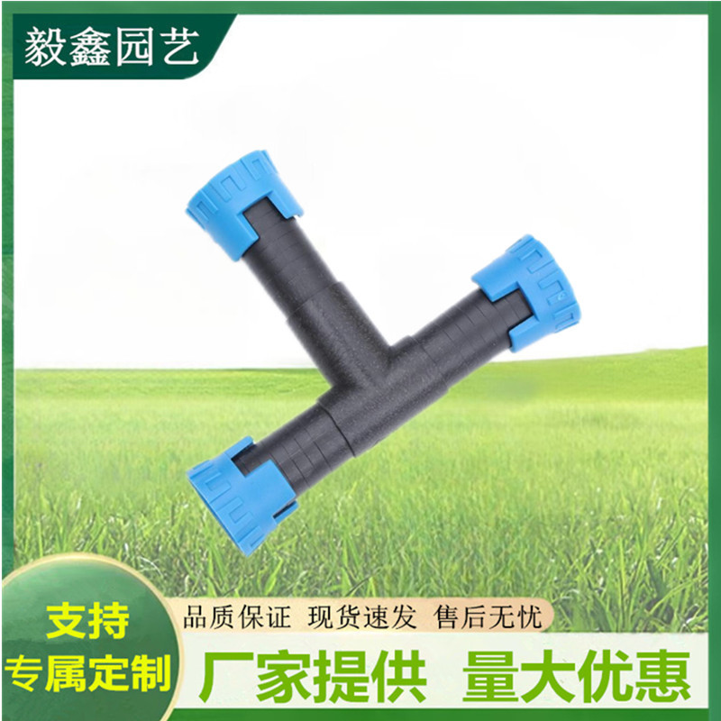 Mayorista de tubería de goteo bloqueo hembra recta codo de tres vías accesorios de tubería PE accesorios de válvula de conmutación de conector de tubería de agua simple