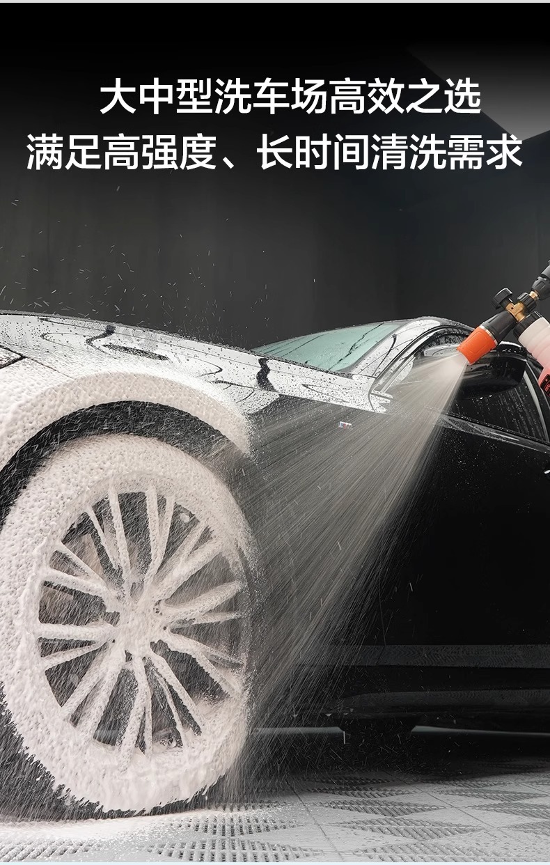 Yili Commercial Cleaning Machine Car Washing Machine 9525 High Power High Pressure Powerful Floor Washing Farm Car Wash Shop Dedicated