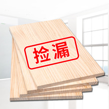 木板实木板隔层片松木板板材一字隔板搁板墙上置物架分层长条