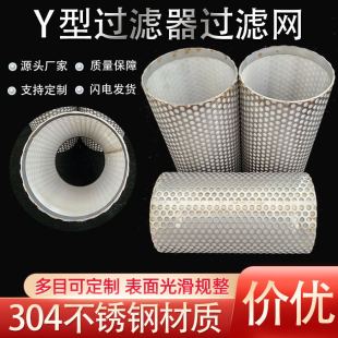 304���P�y���^�V���^�V�W�p��ˮ�ÈA����Ͱ�Vо�����^�V�_�׾WͲ