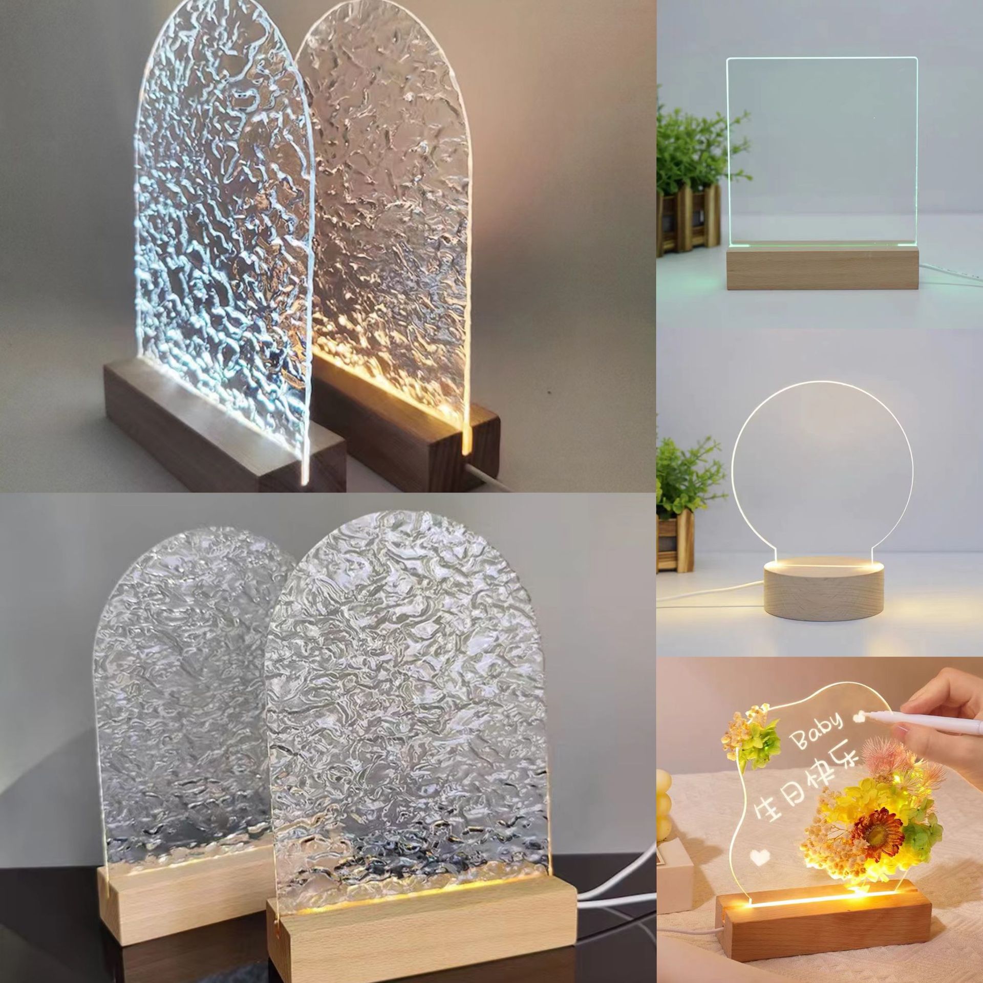 厂家直销亚克力DIY小夜灯配件波纹板透明板水波纹板云朵板咕卡板