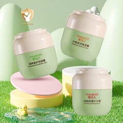 赤ちゃんの倍児松茸親潤子供クリーム60gみずみずしい彭潤保湿クリーム