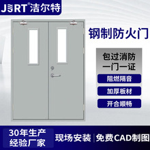 甲级带视窗钢质防火门厨房仓库消防通道用钢制隔热消防双开防火门