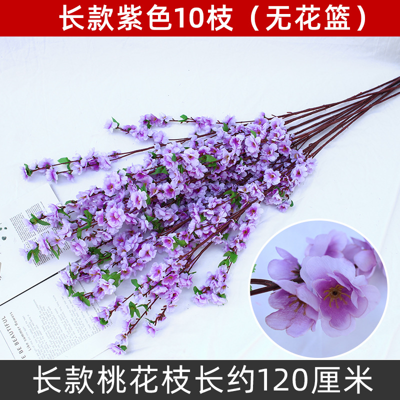 Flor de melocotón artificial rama falsa flor de ciruelo flor de cerezo rama sala de estar decoración Flor de seda boda flor falsa Flor de plástico ingeniería especial flor seca