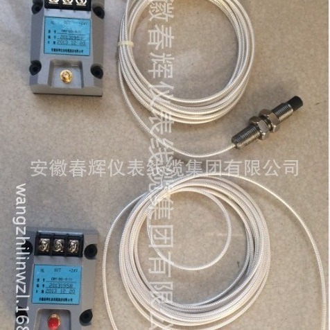 CWY-DO电涡流传感器轴位移传感器
