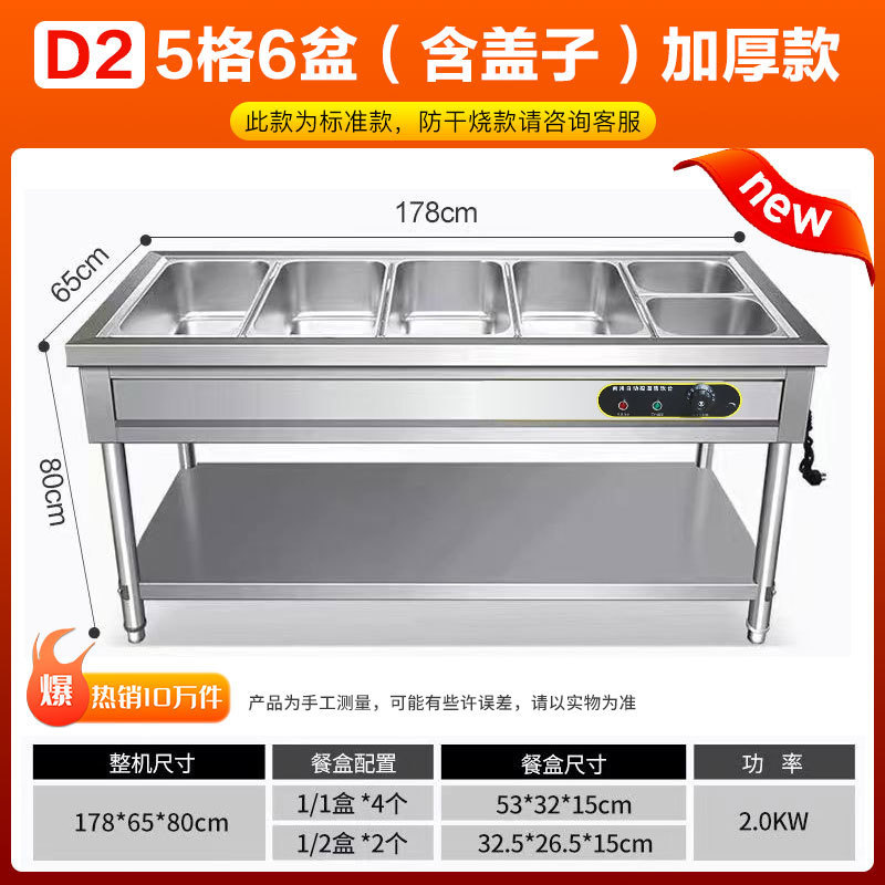 그리드 5개와 상자 6개 [상자와 뚜껑 포함]