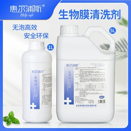 消毒抑菌套装;家居消毒液;洗手液