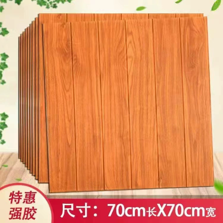 Self‑adhesive 3D wall panels, PVC foam collision protection, 70×70 cm per piece