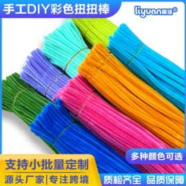 彩泥/粘土/沙;软陶泥;其他美术用品