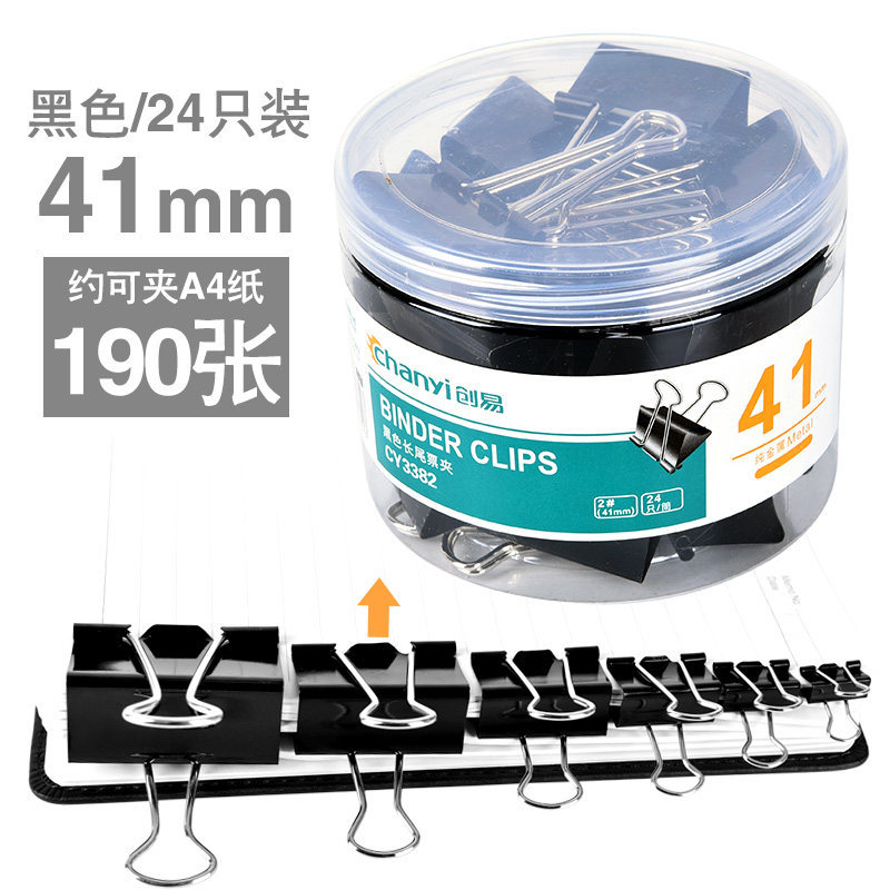 대형 41mm-24 튜브