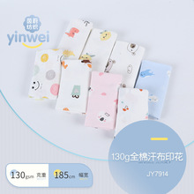 130g����ȫ�޺���ӡ�� ᘿ�ӡ������ ��ˮ������ѝ�����B�w������