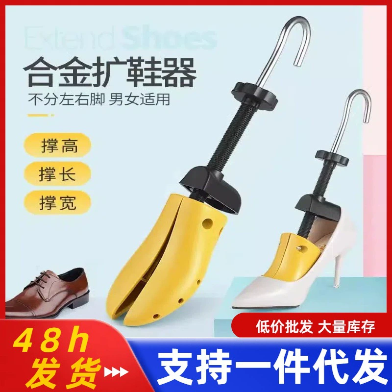 Расширение мужского и женского стиля на высоком каблуке с плоской подошвой для обуви