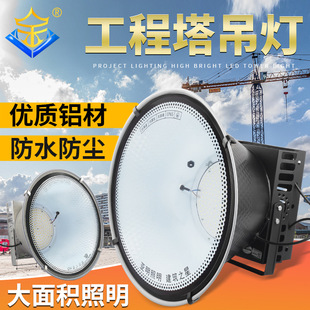 Factory Tower Light 220V New Rural Yard Outdoor Construction Site Construction Led Strong Light Super Bright 1000W Waterproof Spotlight