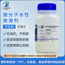 ������Ʒ4594΢����ˮ��ˬ���� PET��װ�����ϲͺ�������ģ������