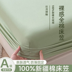 床笠罩单件100纯棉床罩防尘2025新款全棉床垫保护罩床单套三件套