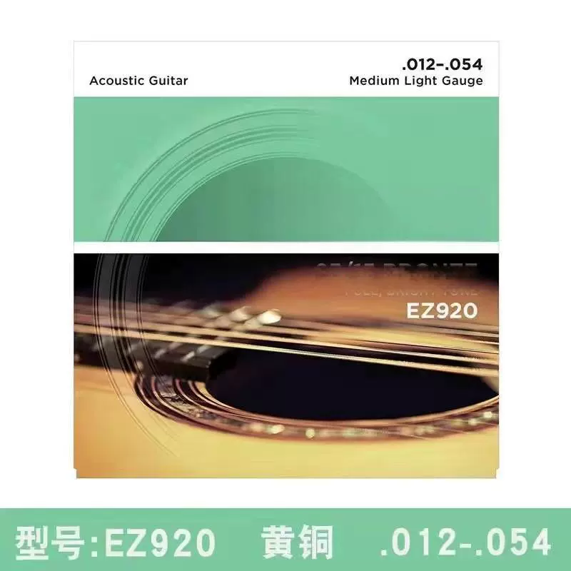 Внешнеторговая горячая модель EB Eagle Gibson струны Yamaha струны Elixir струны Da Leo