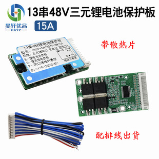 13�� ��Ԫ䇱��o����^���^�� 15A �����^�����ؿ�늳ر��o��