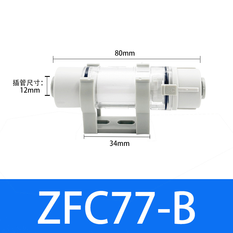 SMC型真空过滤器ZFC53-B ZFC54-B ZFC74-B ZFC75-B ZFC76-B-X01|undefined