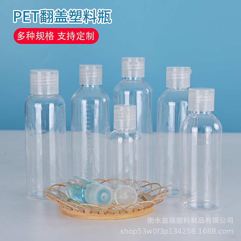 10 20 30 50 100ml ml botella de plástico PET botella transparente cubierta de mariposa botella de tapa cosmética botella de solapa