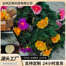 仿真花彩灯情人节灯带氛围led小雏菊灯串房间装饰布置花朵发光