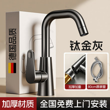 包安装洗脸盆水龙头单孔冷热水洗手盆浴室卫生间洗脸池洗漱台龙头