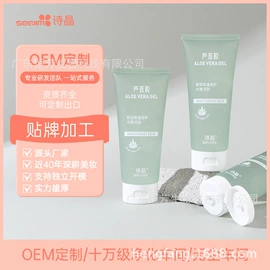 口红;唇釉;假睫毛