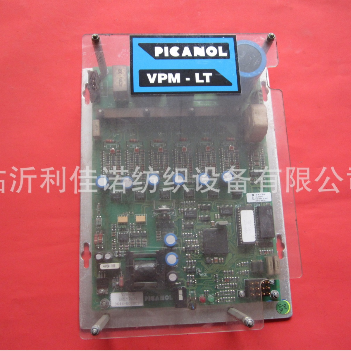 必佳乐喷气织机/剑杆织机通用送经变频器 VPM BE152421