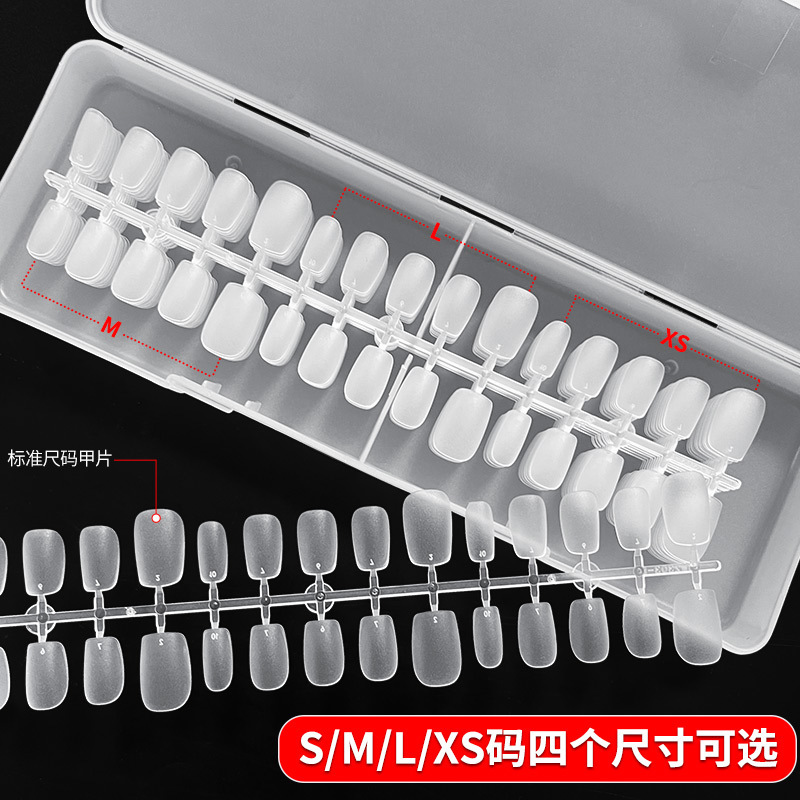 Shangmei Fractional Code Nail Tips Wearable Nails Fake Nails Extension Nails Ultra-Thin Traceless Frosted Short DIY Wearable Nail Tips