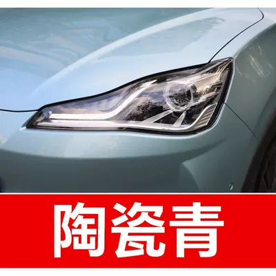 Pen, Nezha NO1 UV Car | Avtomobil boya qələmləri - buy-one-get-two-1-coat-of-color-paint-1-coat-of-brightening-polish-plus-a-free-tool-kit-cleaning-cotton-and-brush-tips-ceramic-blue