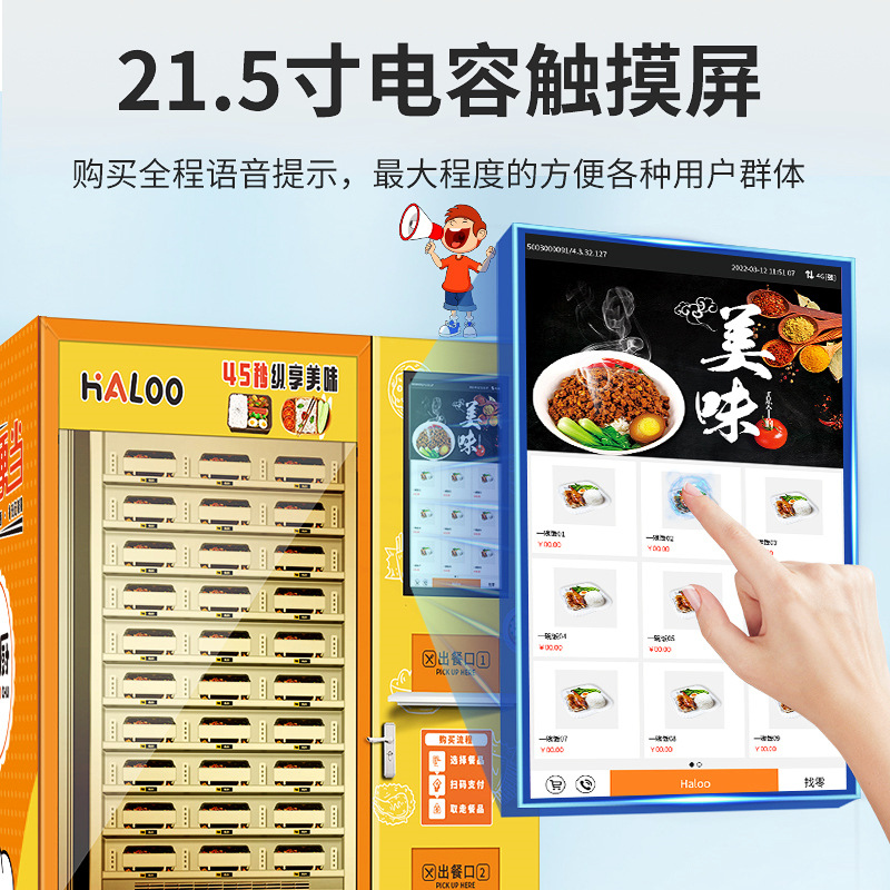 Máquina Expendedora de alimentos prefabricados Lunch Box comida rápida Calefacción Automática máquina expendedora no tripulada venta de alimentos cocidos estofado máquina expendedora de alimentos