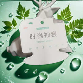 袖套专用纸卡 彩色卡通套袖卡纸 彩卡纸卡印刷现货批发服饰