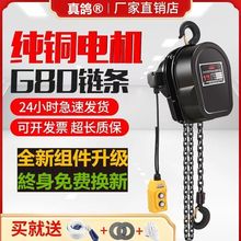 �h�늄Ӻ��J����С���C380V1t2��3��5T220V늄ӵ�������C���ؙC