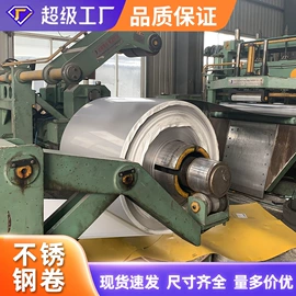 铝及铝合金材;不锈钢板;其他不锈钢管