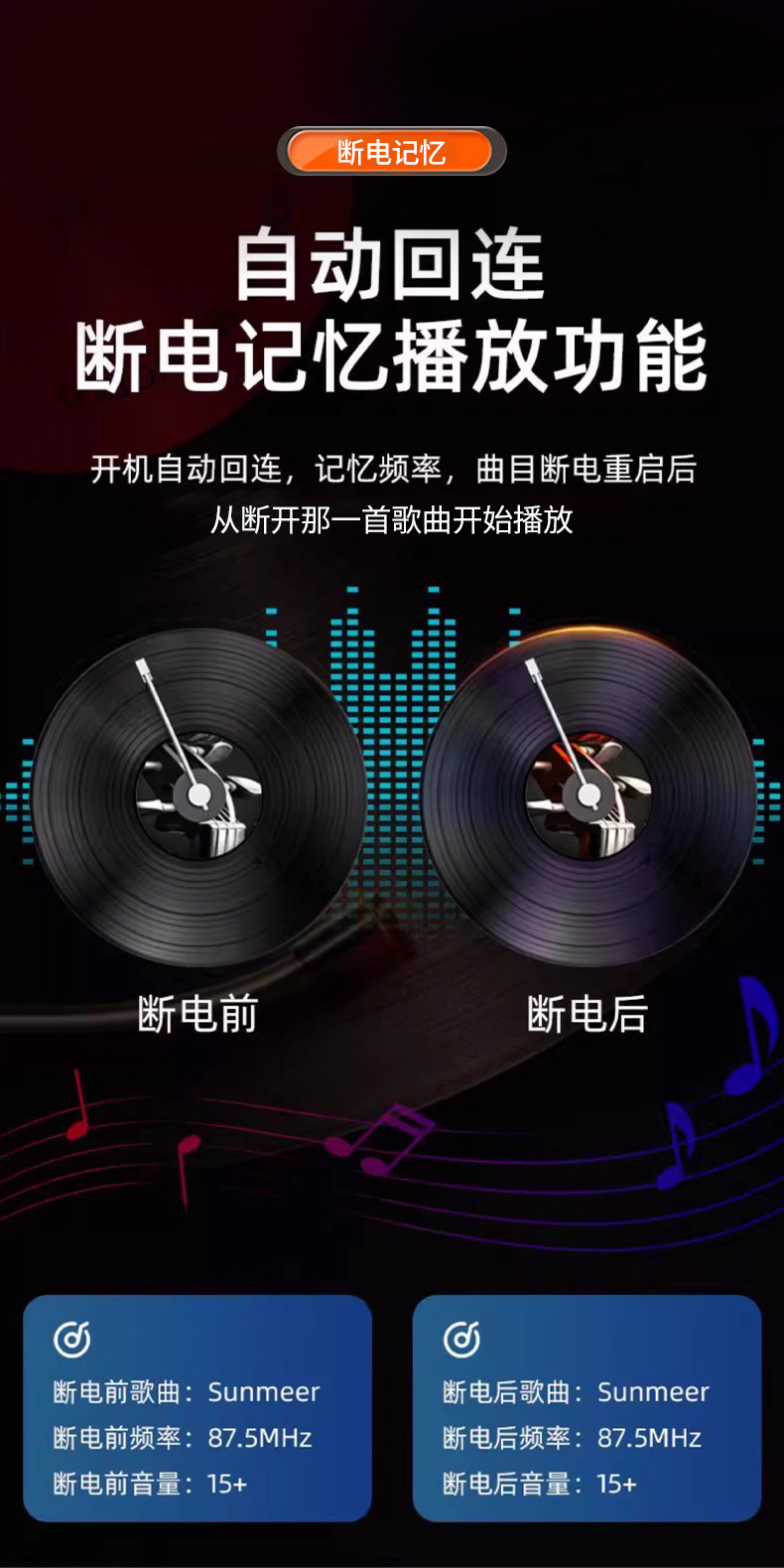 Car Mp3 Transmitter Starry Sky Ceiling Bluetooth Function Usb/Pd Fast Charging Cross-Border Supply High-Quality Car Supplies