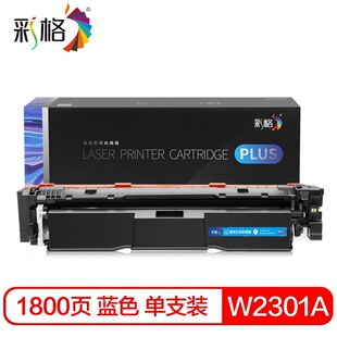�ʸ�PLUS������CHG-W2301A�{ɫ�m�û���hp230A4303fdwī��4303fdn
