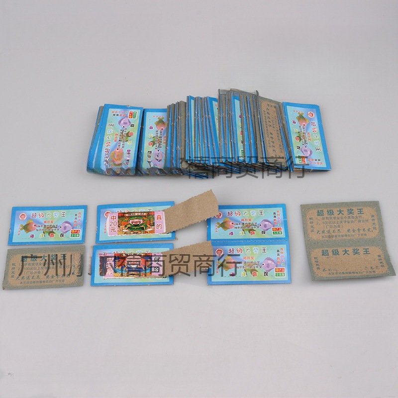 夜市摆摊刮刮乐拉开卡手撕奖票玩具儿童小卖部撕撕乐大富翁奖票