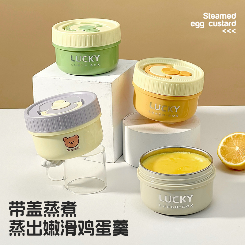 Steamed Egg Bowl 304 High Temperature Resistant Double-Layer Anti-Fall Food Supplement Bowl Can Be Steamed and Microwaved Portable Fruit Lunch Box