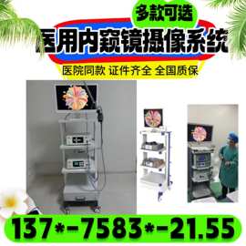 耳鼻喉检查内窥镜厂家 门诊鼻咽喉筛查设备 医用耳鼻喉内窥镜厂家