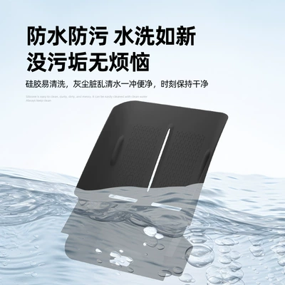 Accessories, Modification Parts, Anti-slip mat