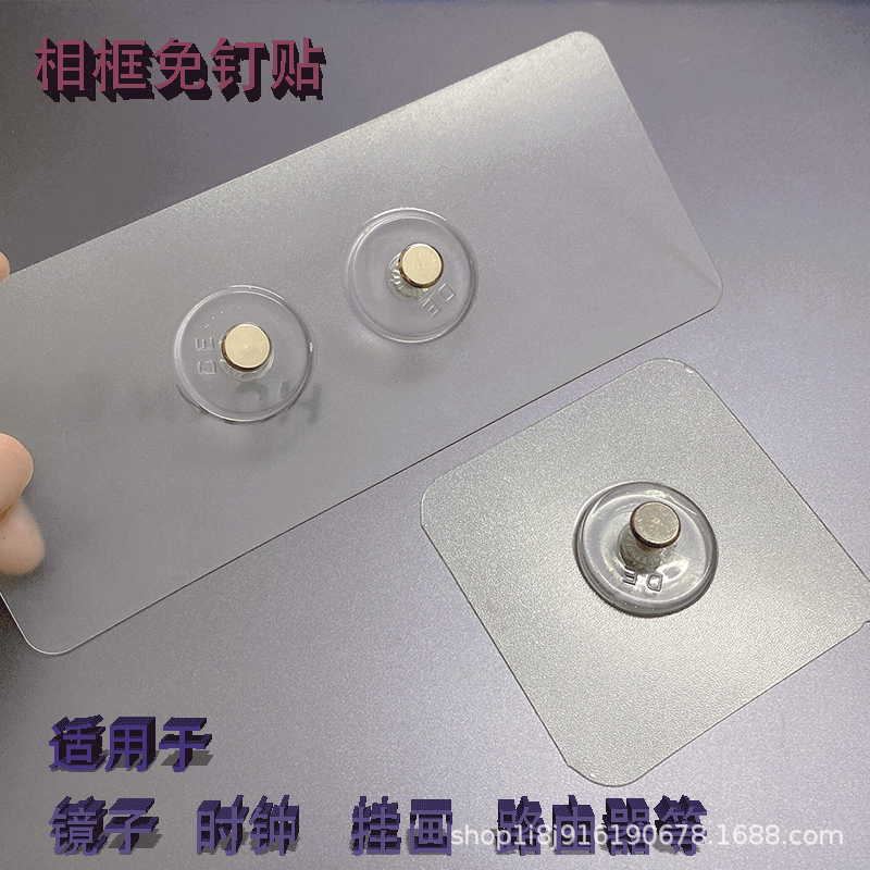 无痕钉相框挂钩挂画免打孔强力粘贴隐形粘钩婚纱照专用挂钉墙上贴