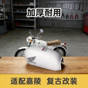 Motorcycle Accessories Jh70 Motorcycle Thickened Small Fuel Tank Black and White Dual-Color 70 Retro Modified Small Fuel Tank