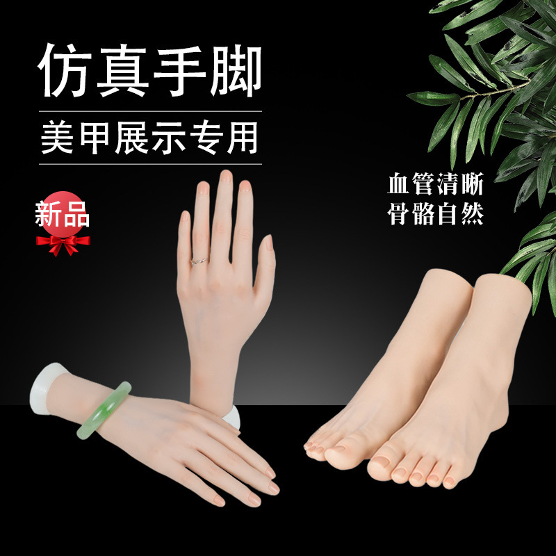 Female prosthetic hand model nail art exercises bendable simulation plastic foot model props display acupoint massage needle pricking foot model